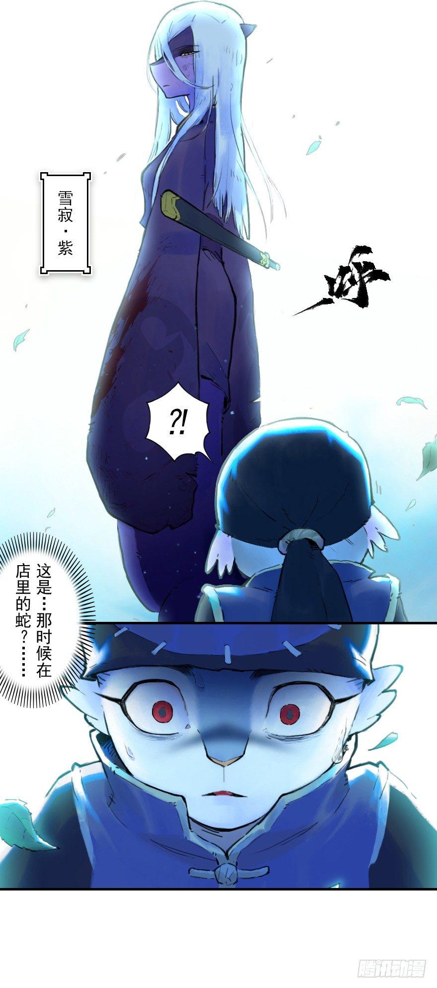 20话：嫉妒14