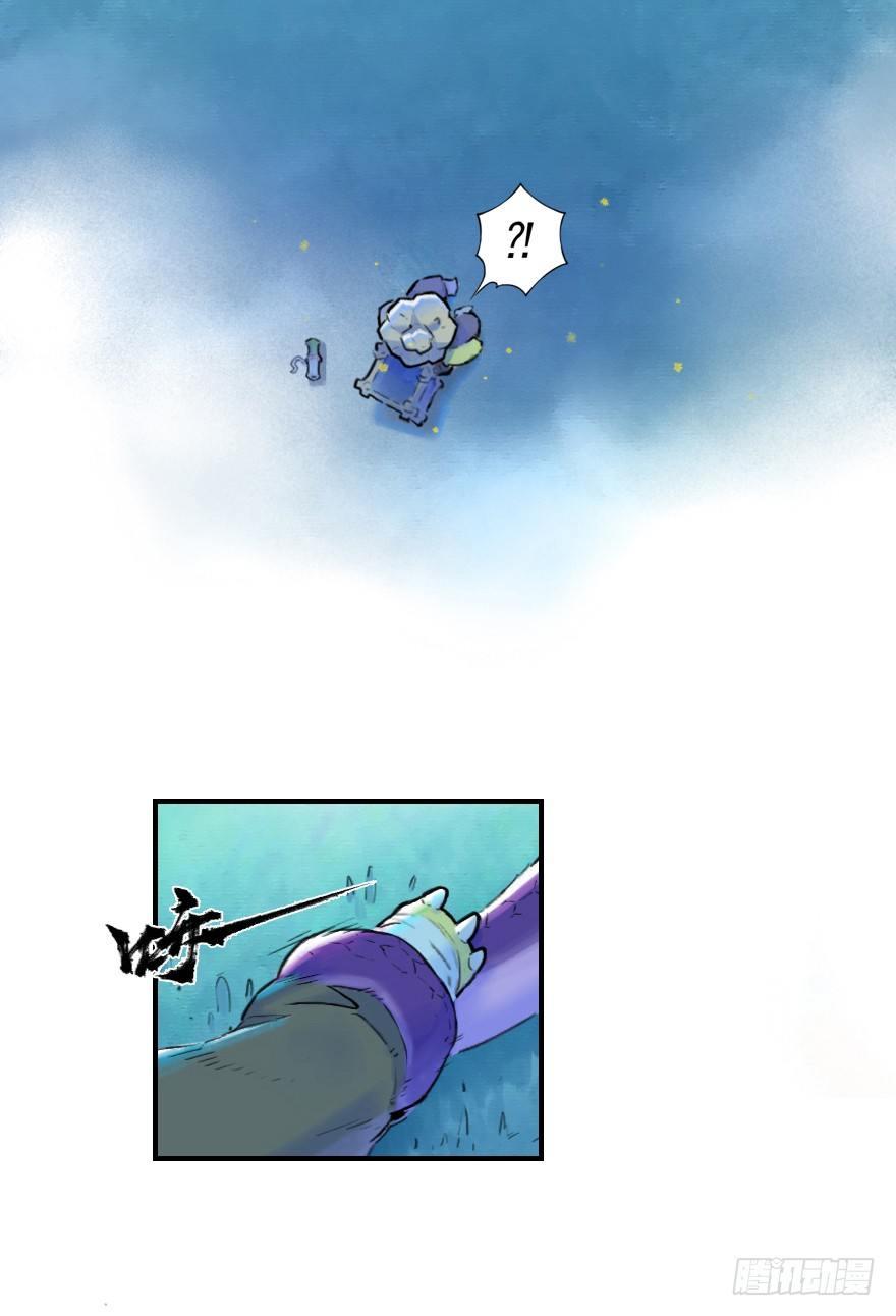 20话：嫉妒17