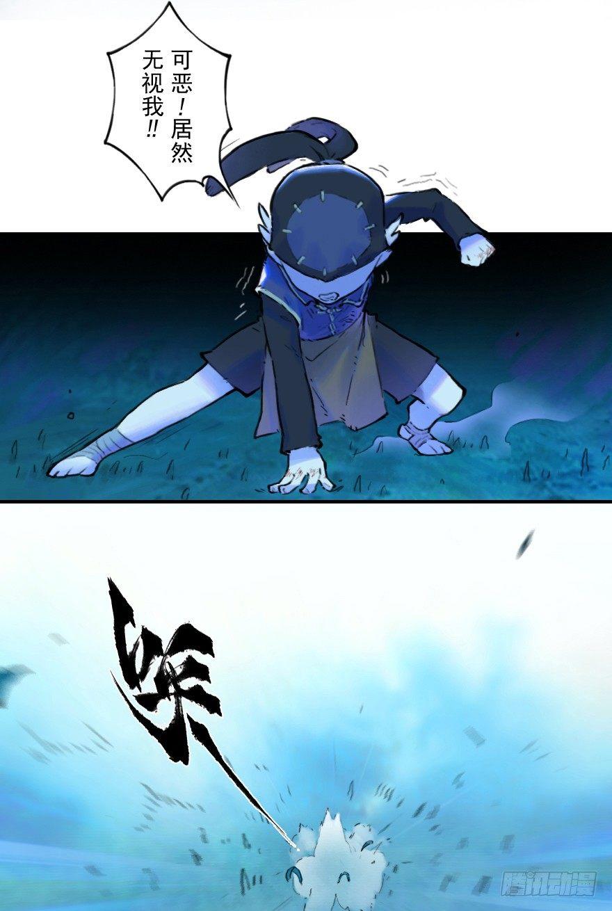 20话：嫉妒19