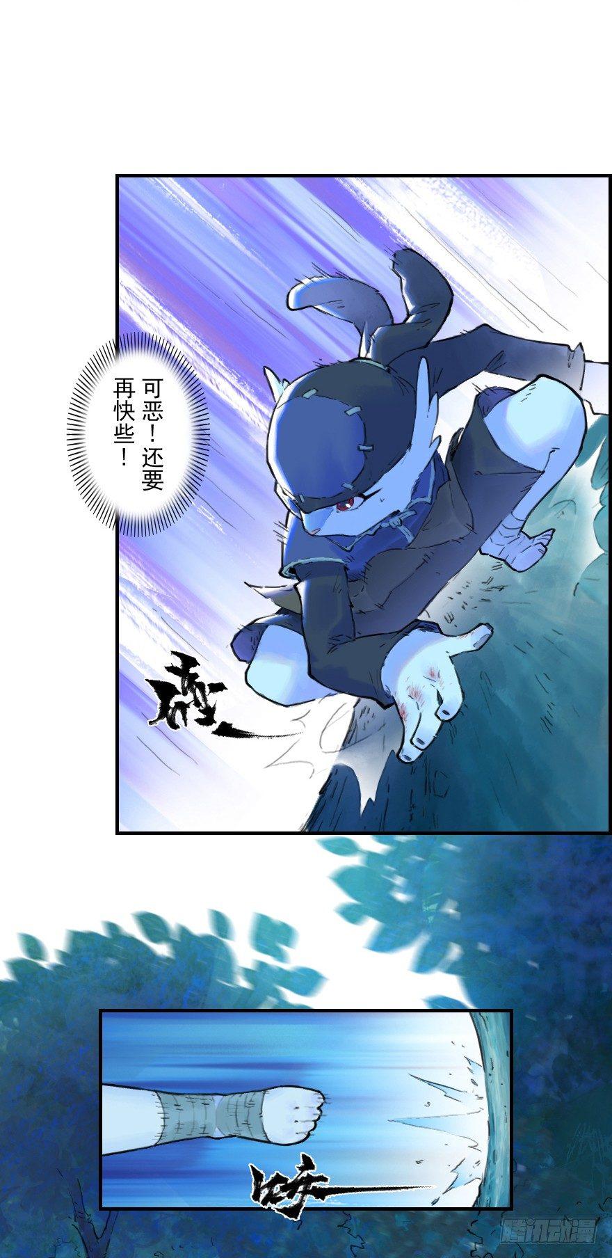 20话：嫉妒22