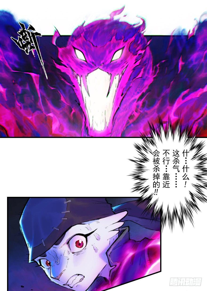 20话：嫉妒25