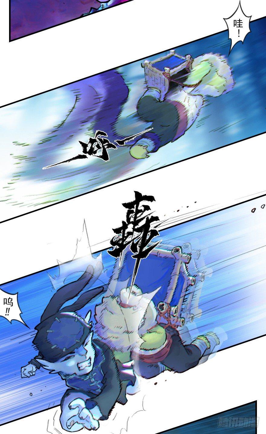 20话：嫉妒26