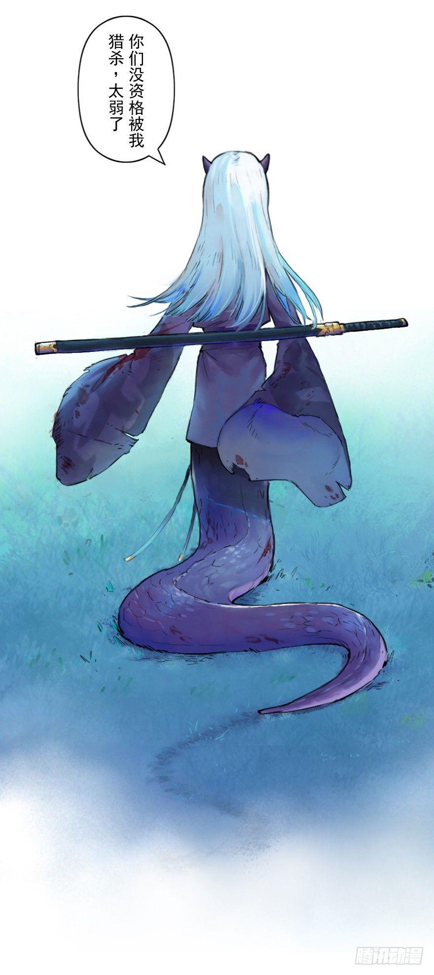20话：嫉妒28