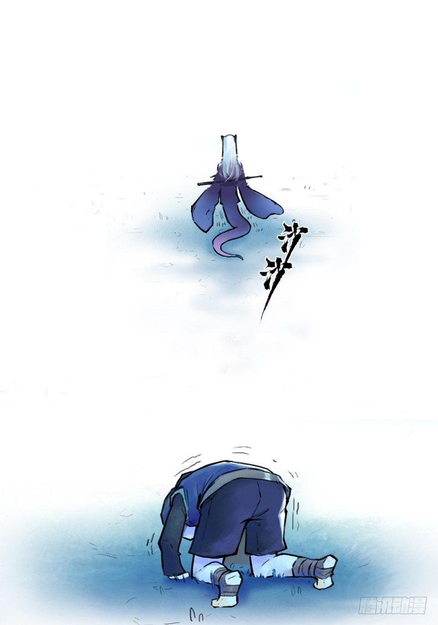 20话：嫉妒29