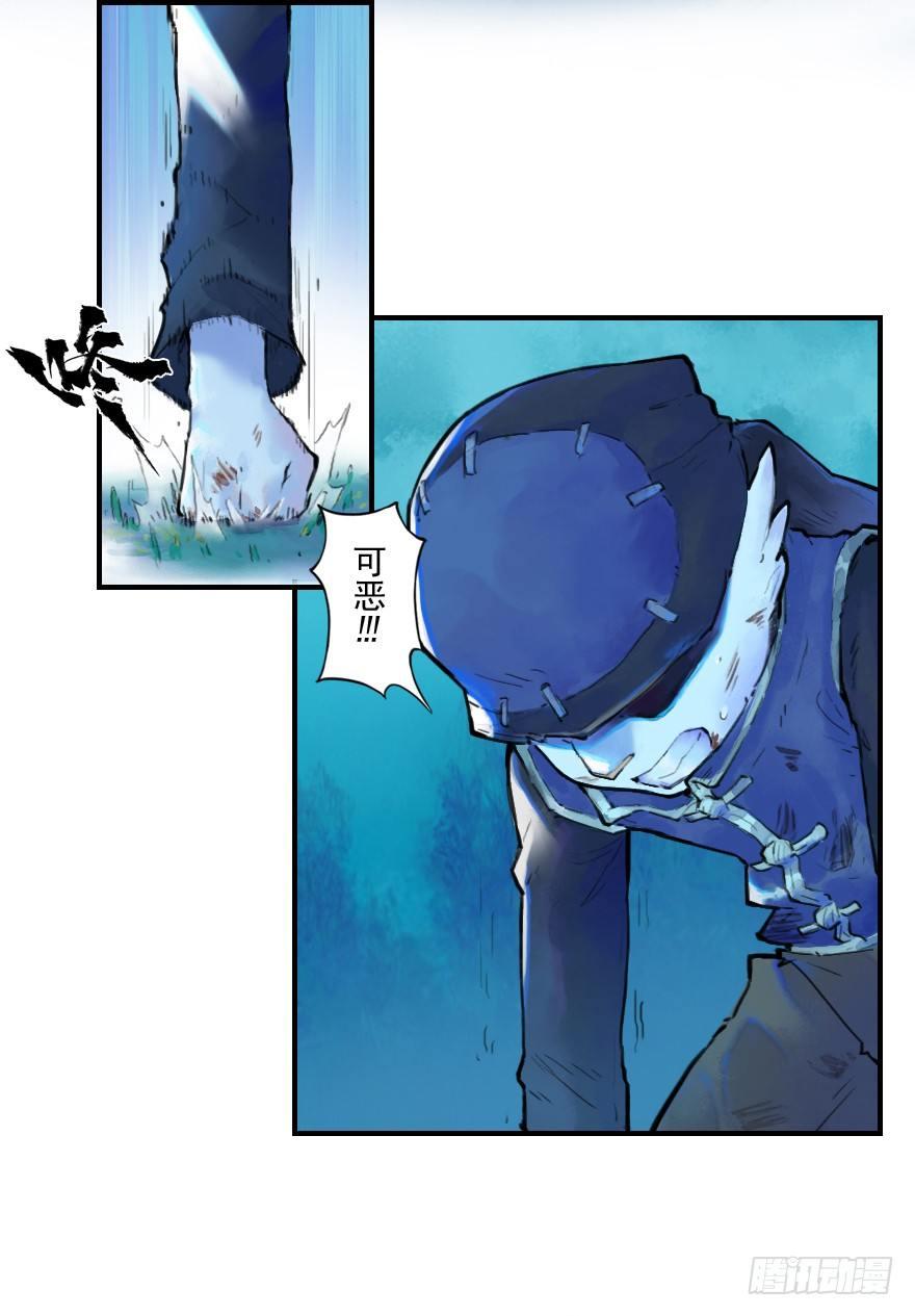 20话：嫉妒30