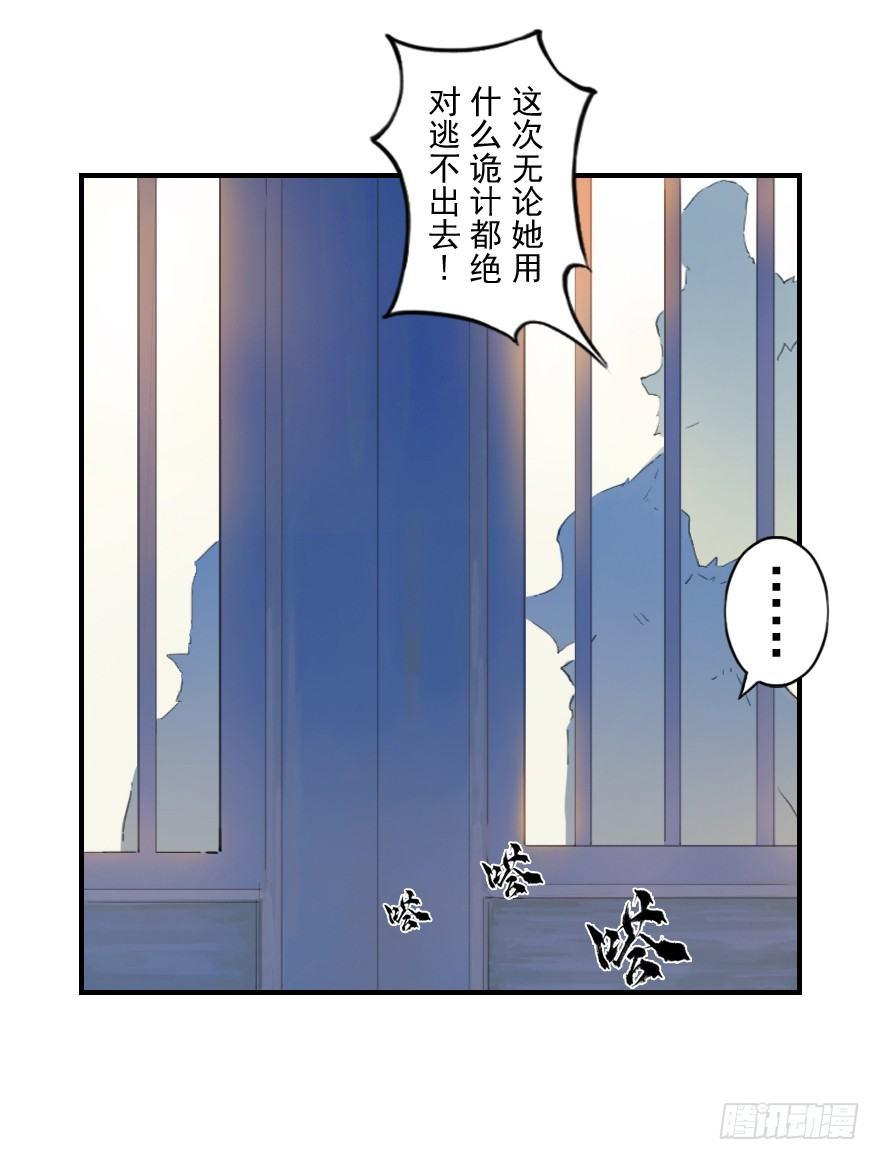 20话：嫉妒35