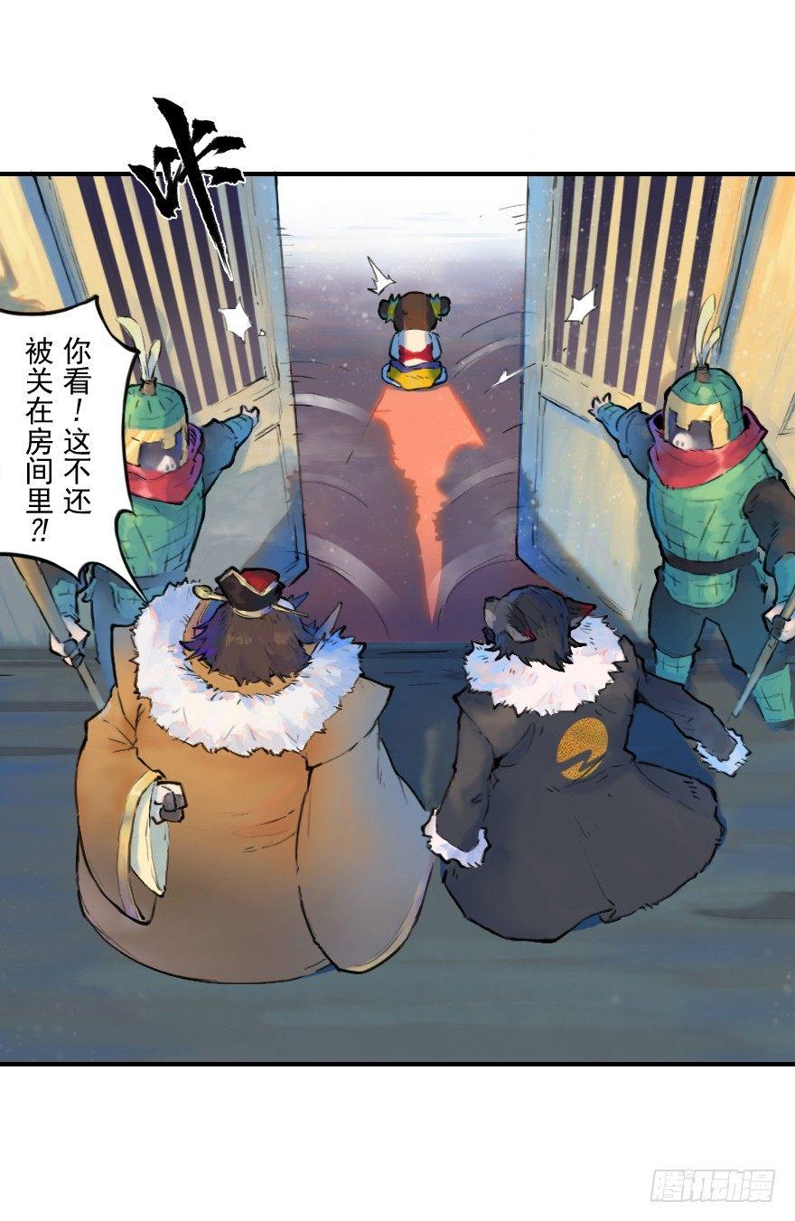 20话：嫉妒36