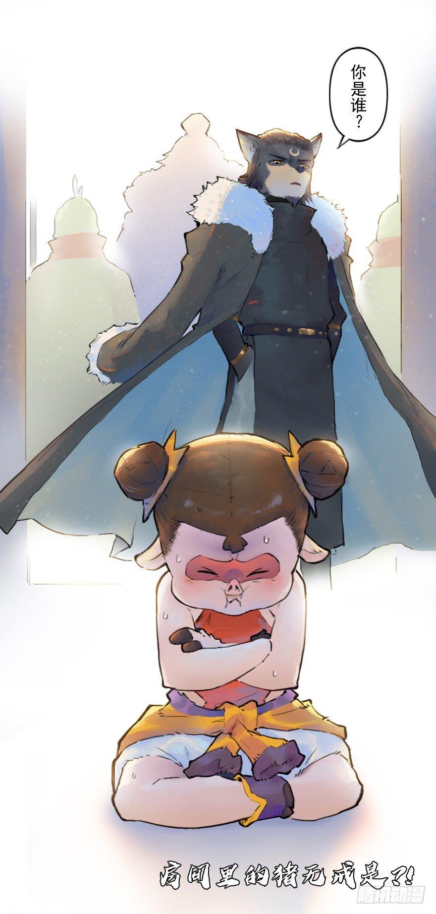20话：嫉妒38