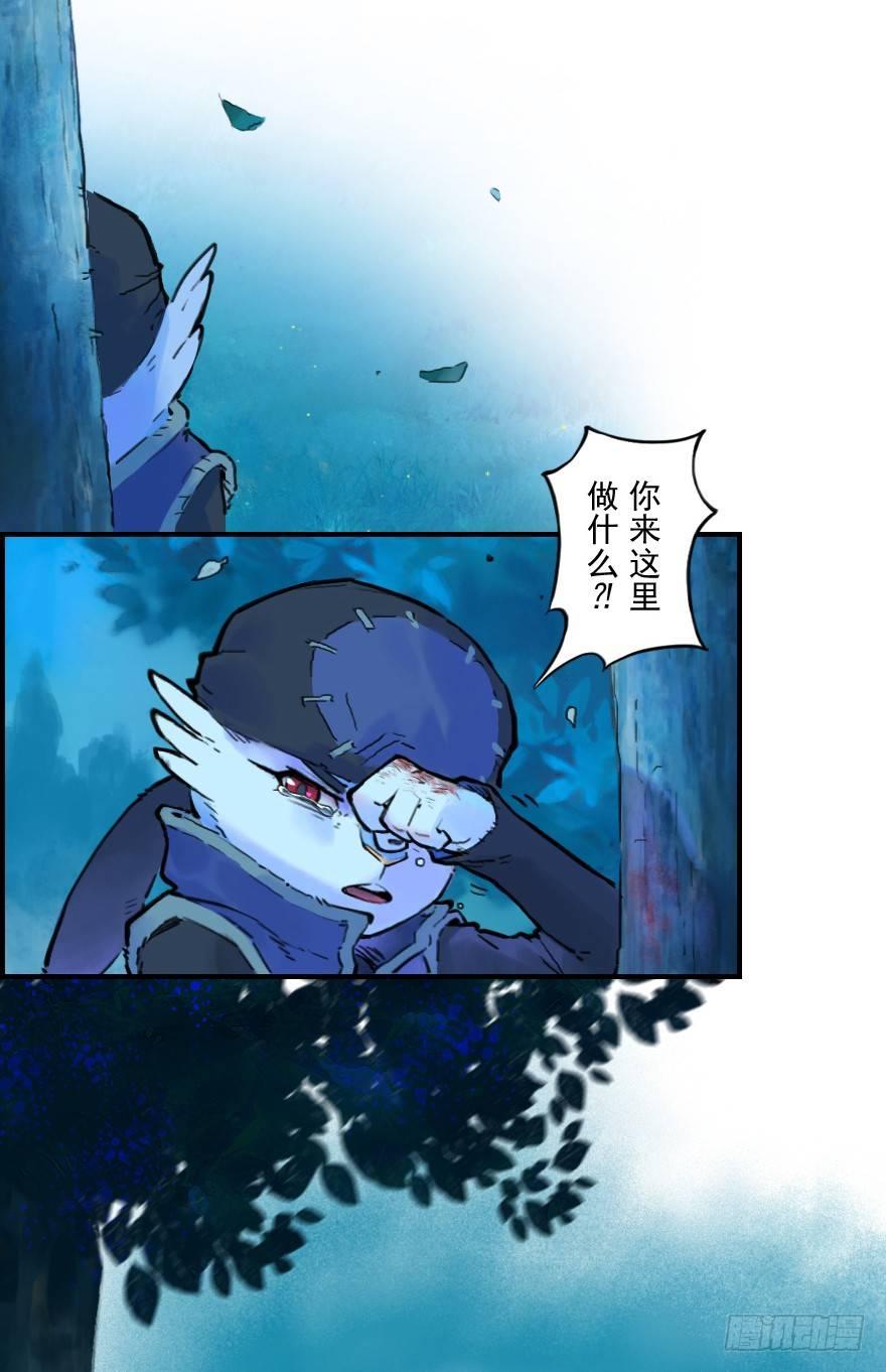 20话：嫉妒5