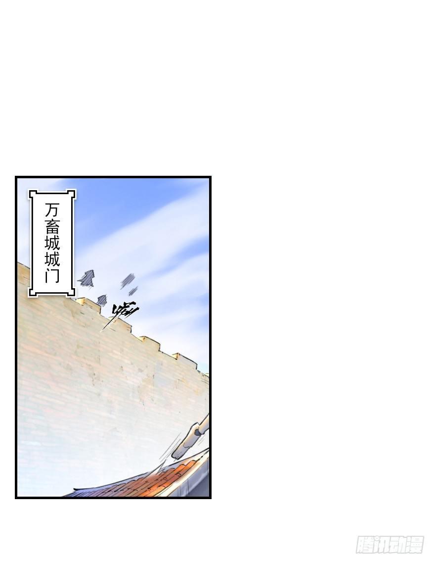 22话：四车相见1
