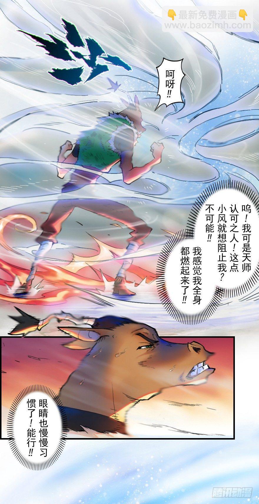22话：四车相见14