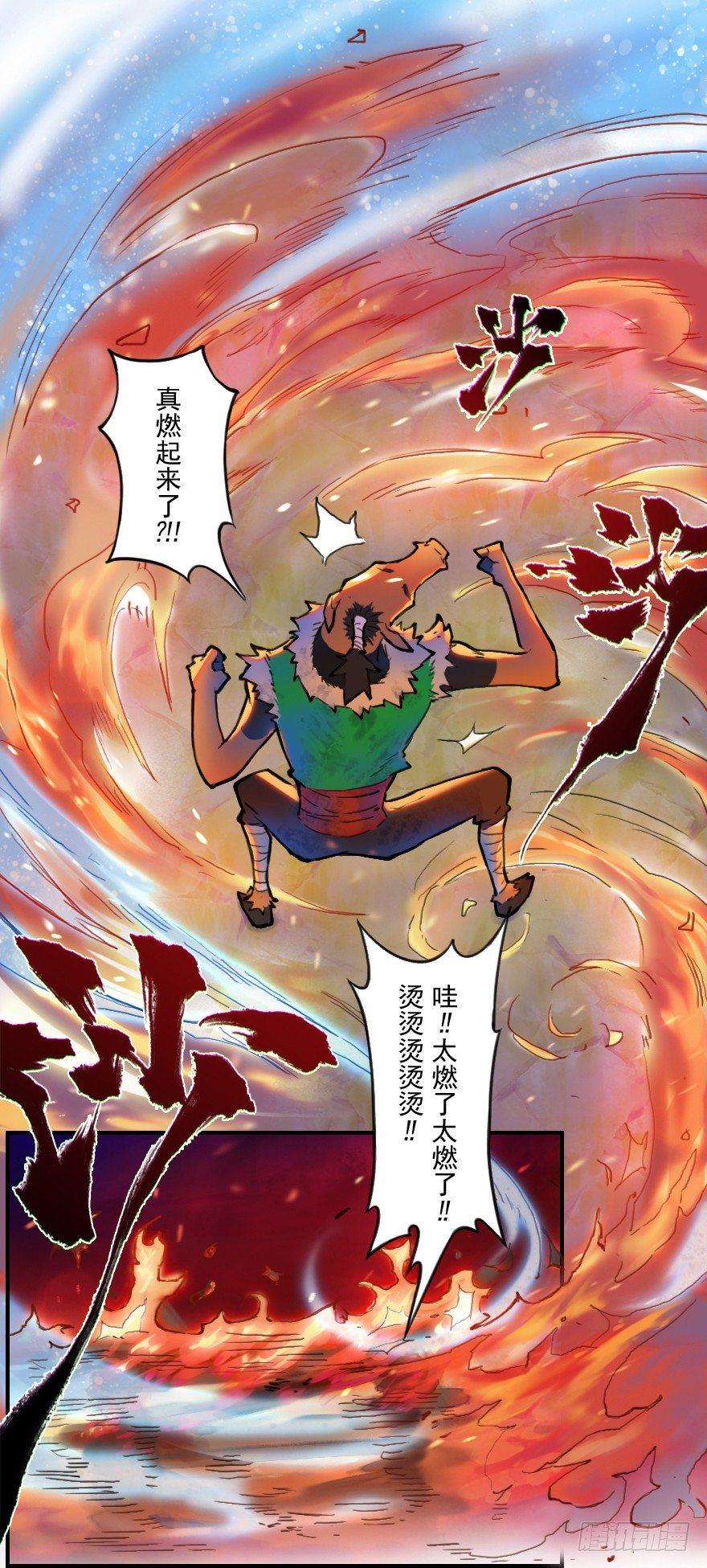 22话：四车相见15