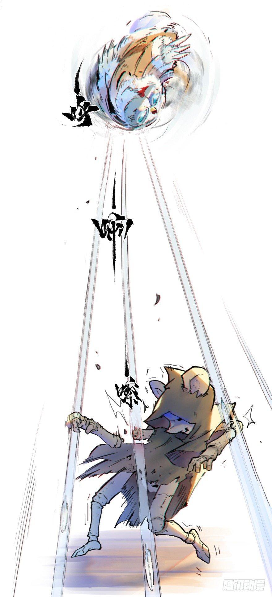 22话：四车相见19