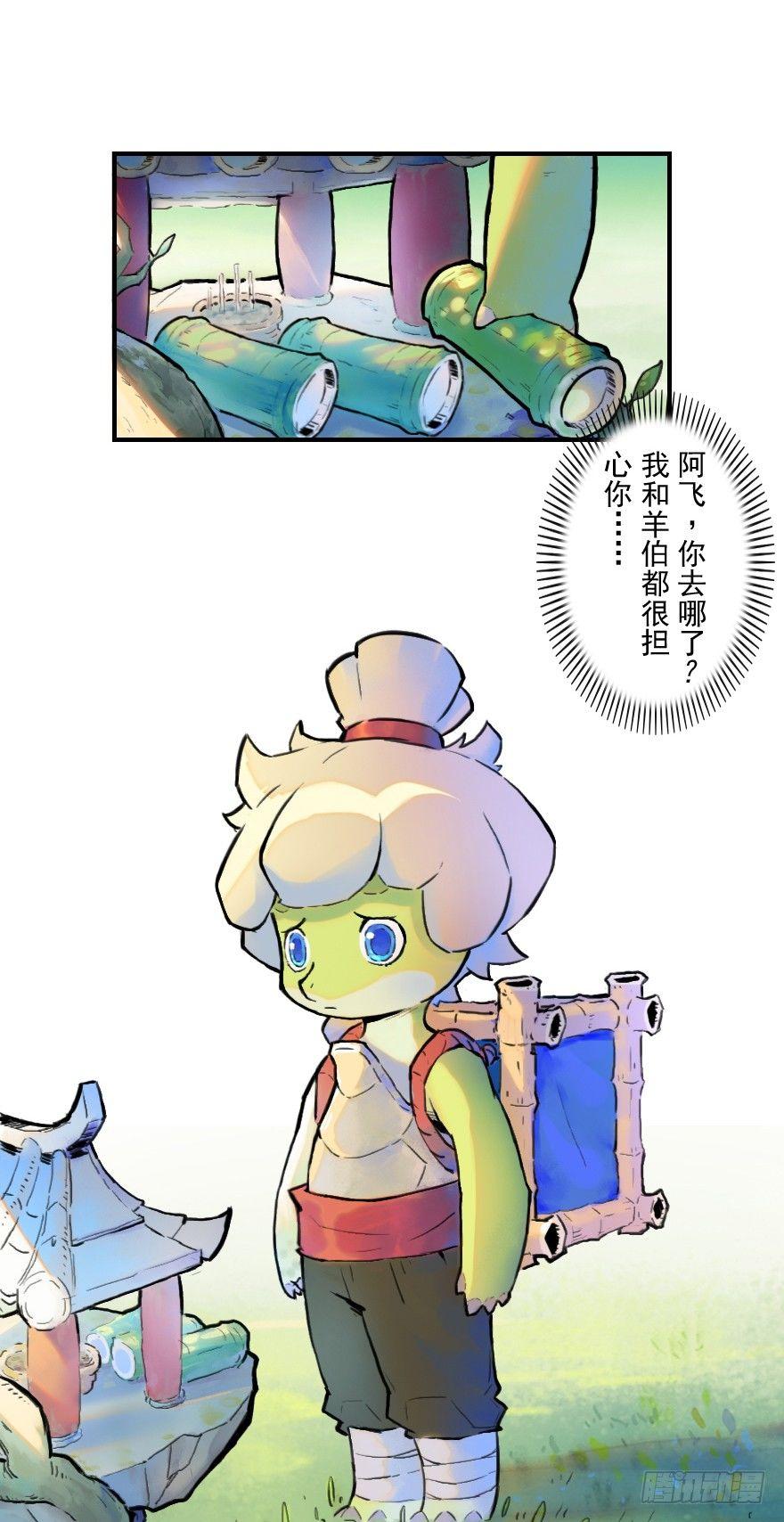 22话：四车相见24