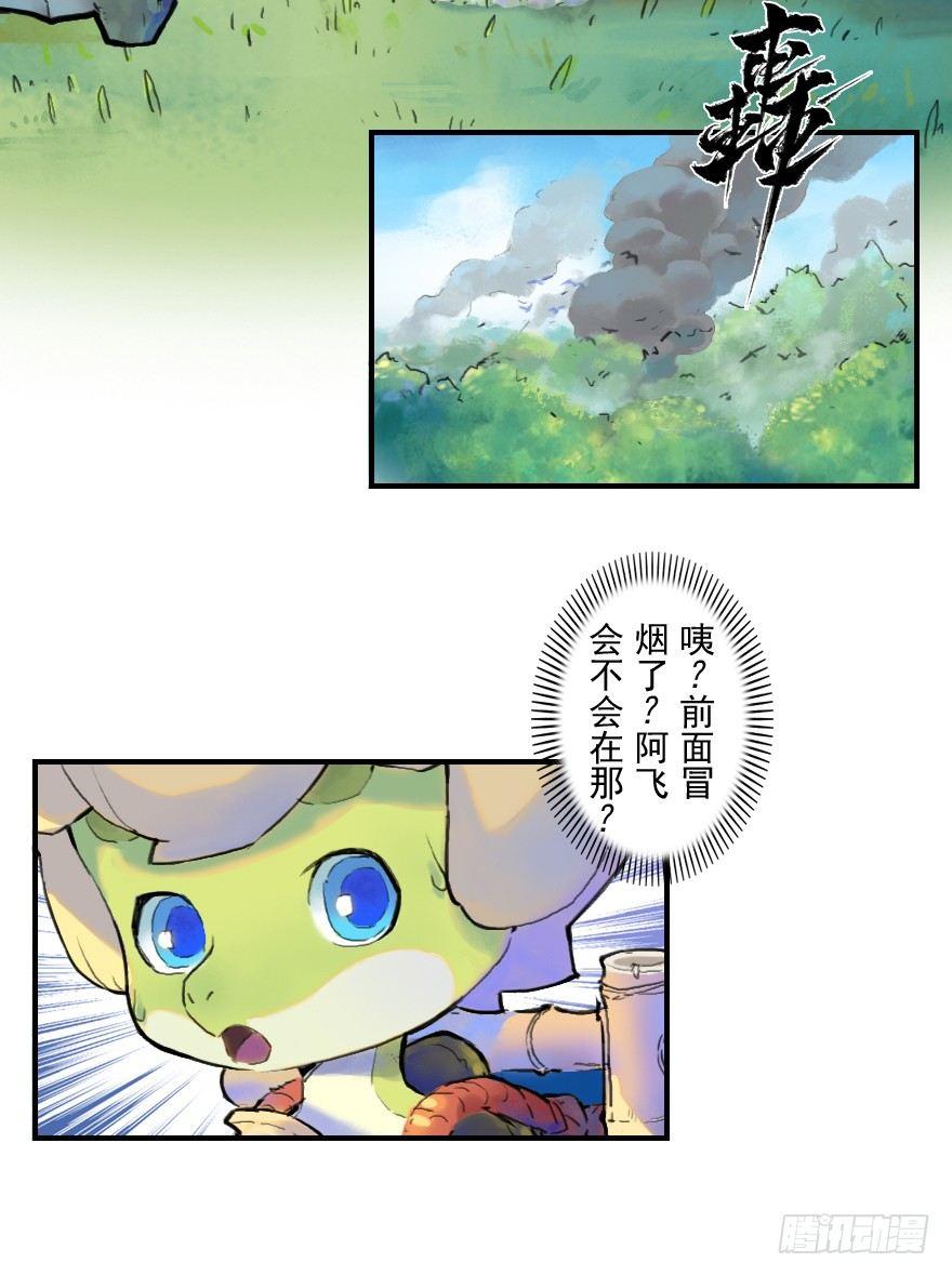 22话：四车相见25