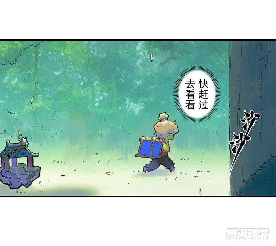 22话：四车相见26