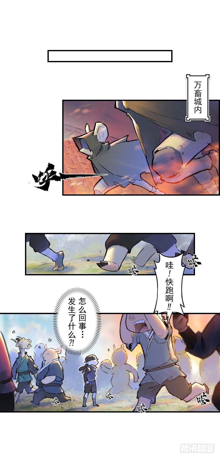 22话：四车相见27