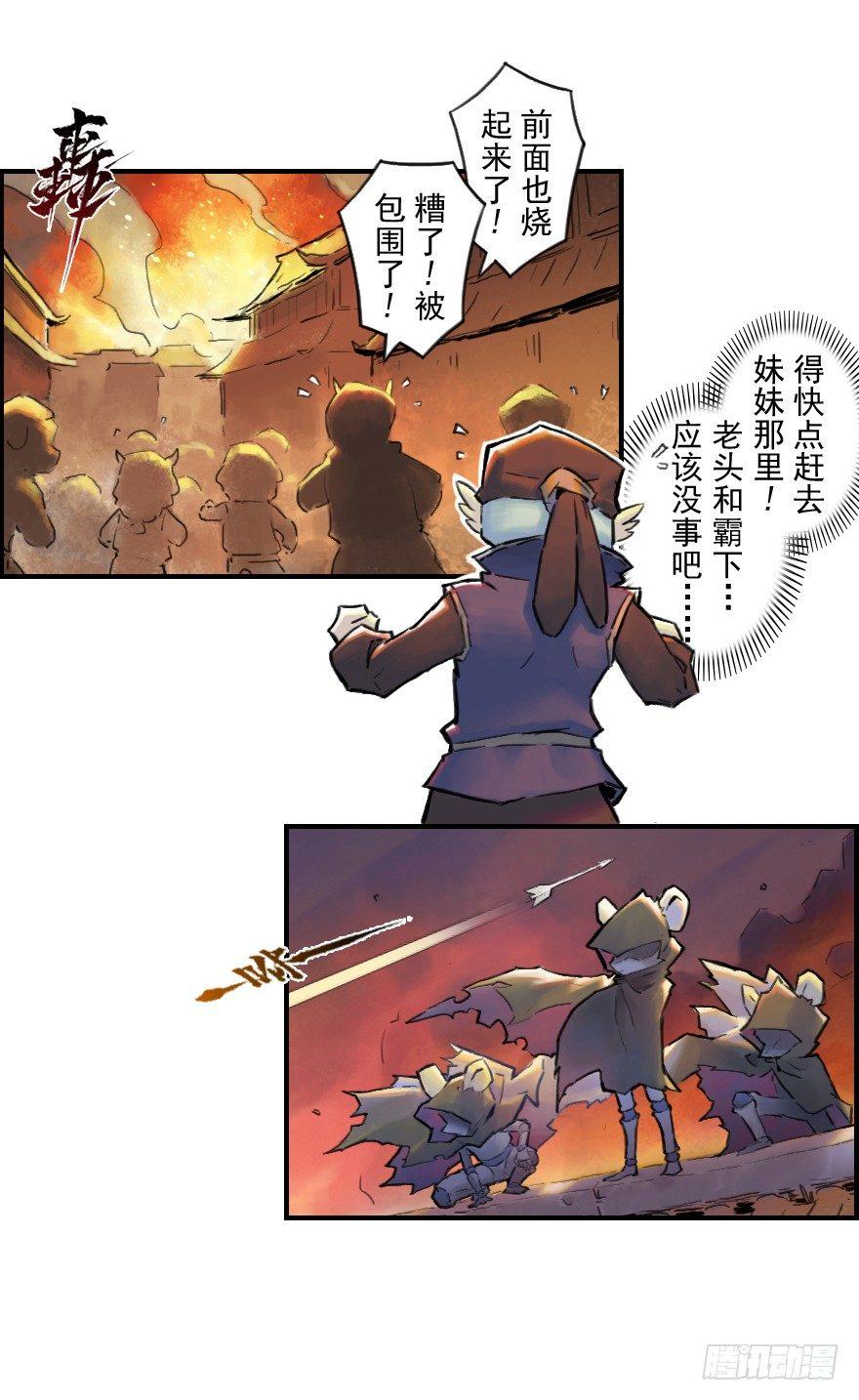 22话：四车相见28
