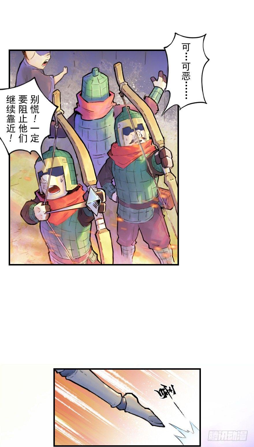 22话：四车相见29