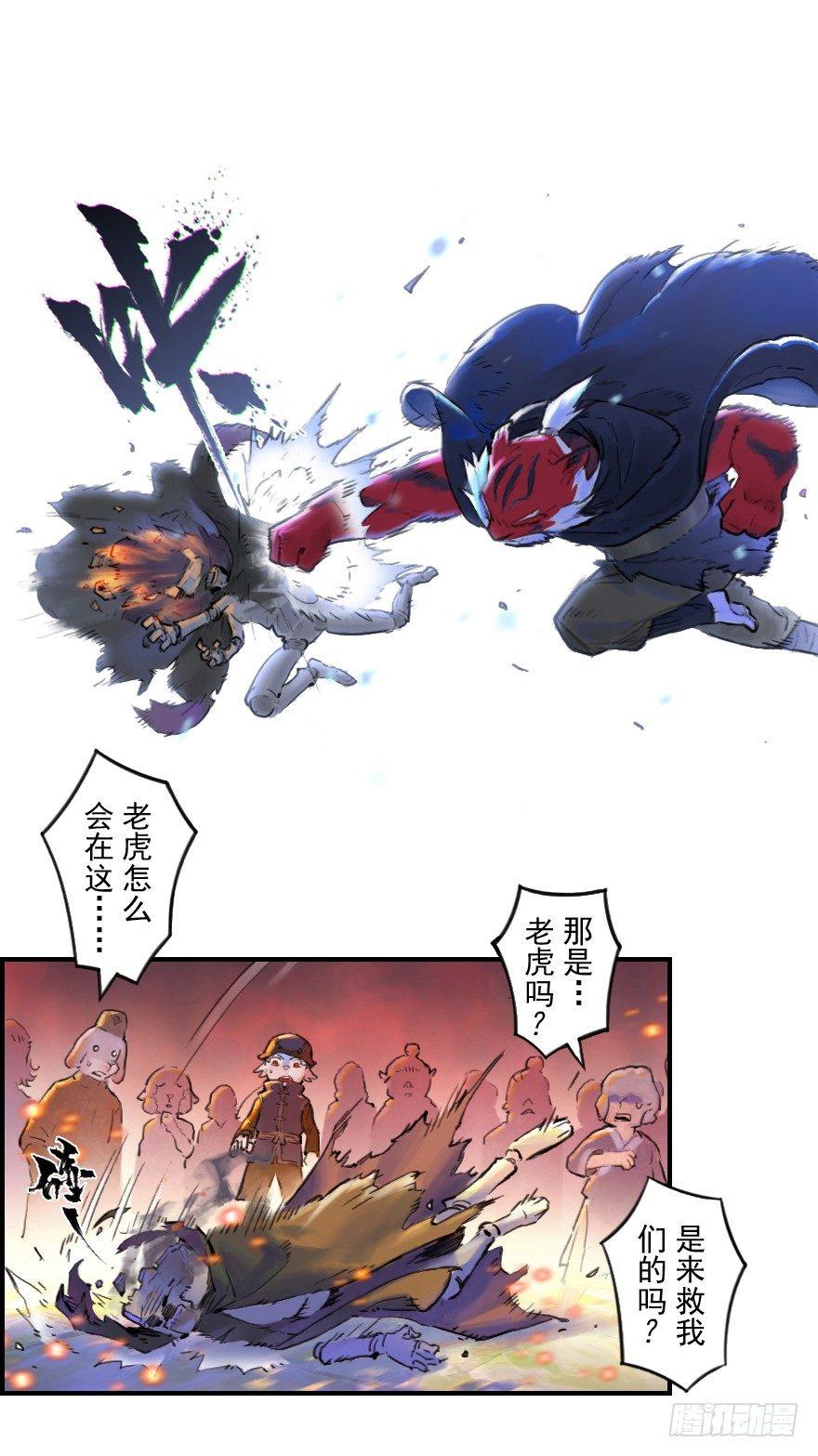 22话：四车相见35