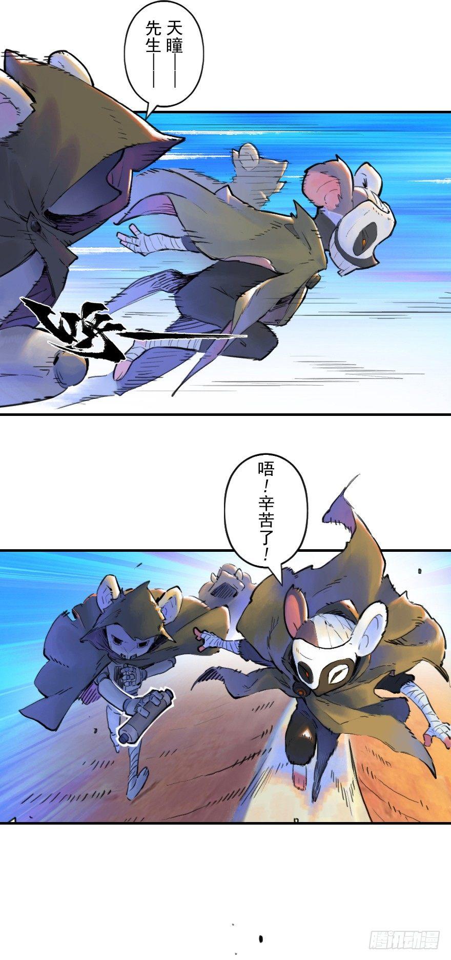 22话：四车相见39