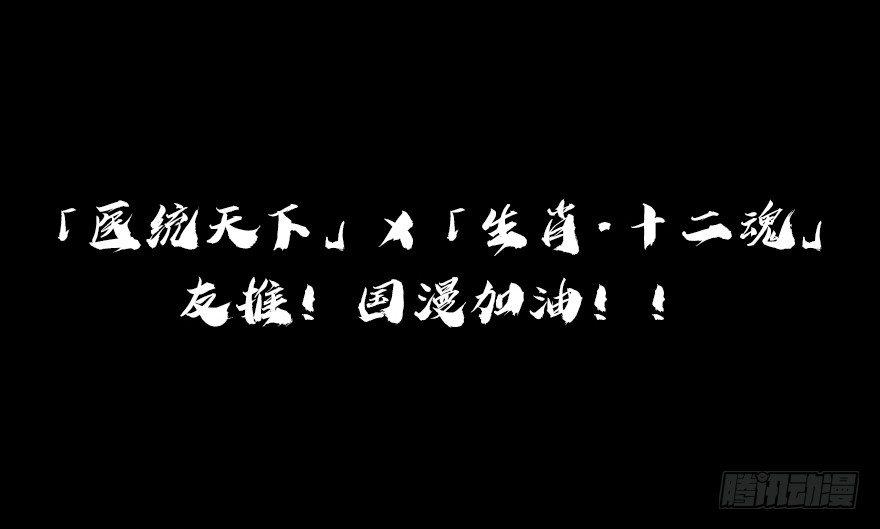 22话：四车相见42