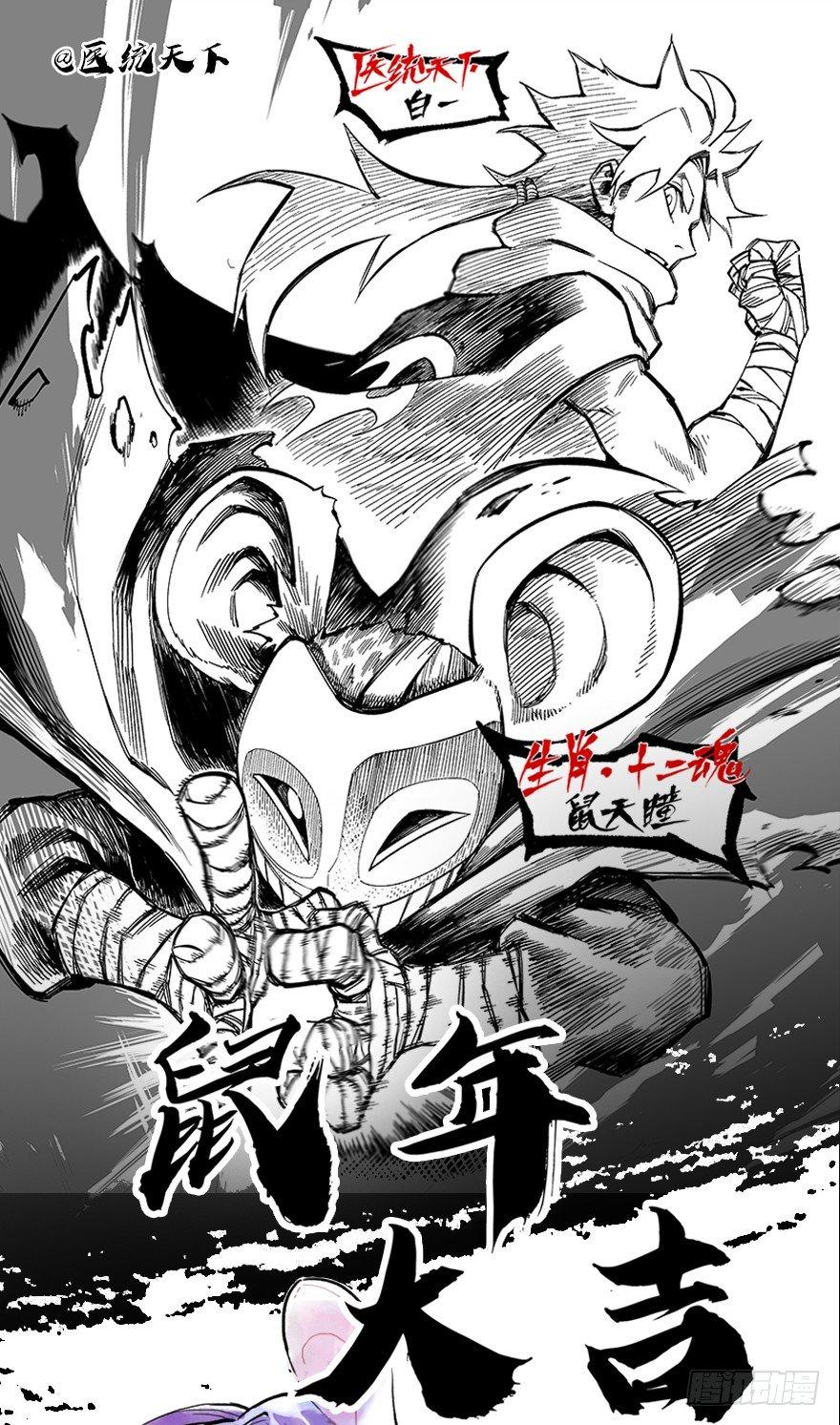22话：四车相见43
