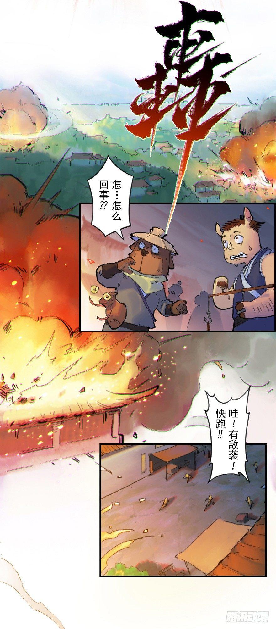 22话：四车相见5