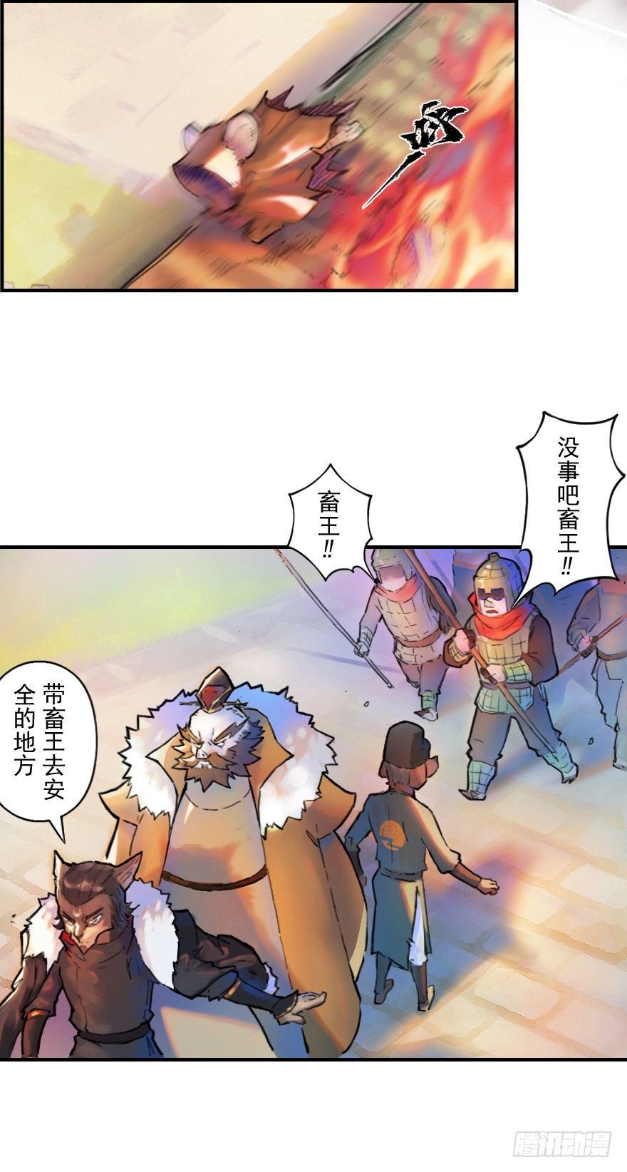 22话：四车相见7