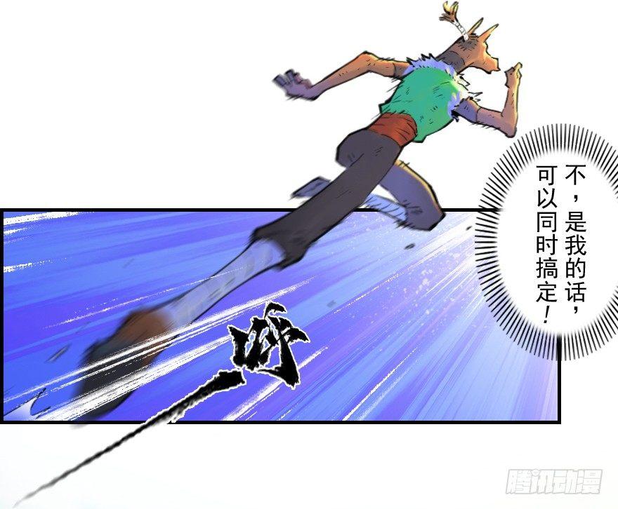 22话：四车相见9