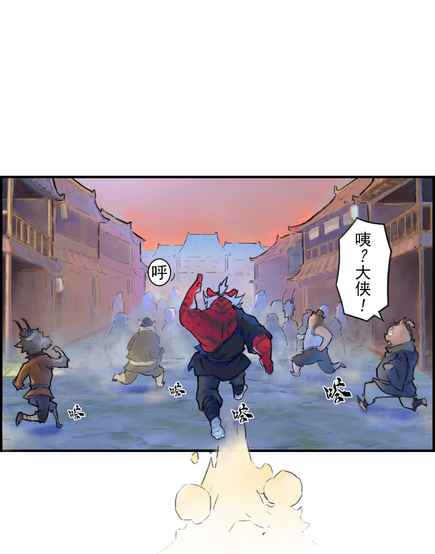 第25话：闷宫将1