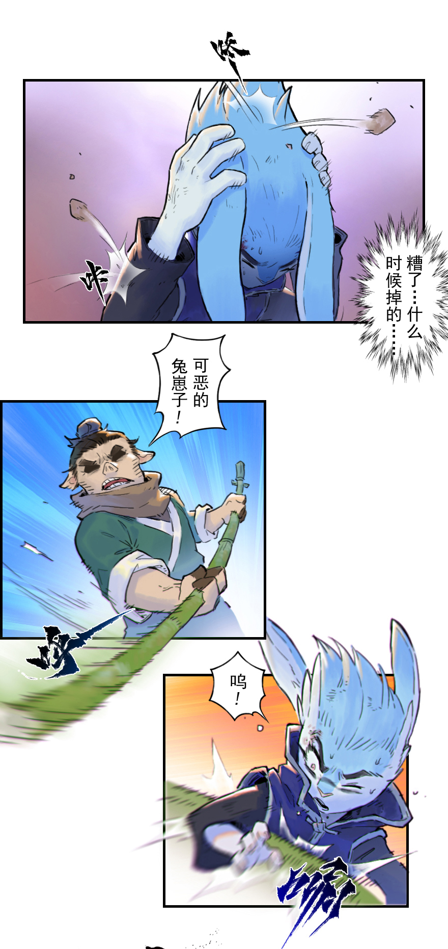 第25话：闷宫将10
