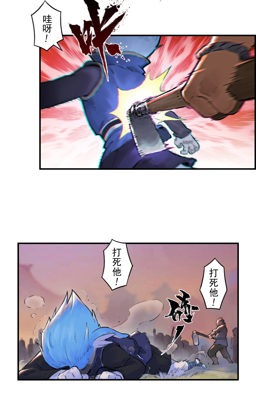 第25话：闷宫将11