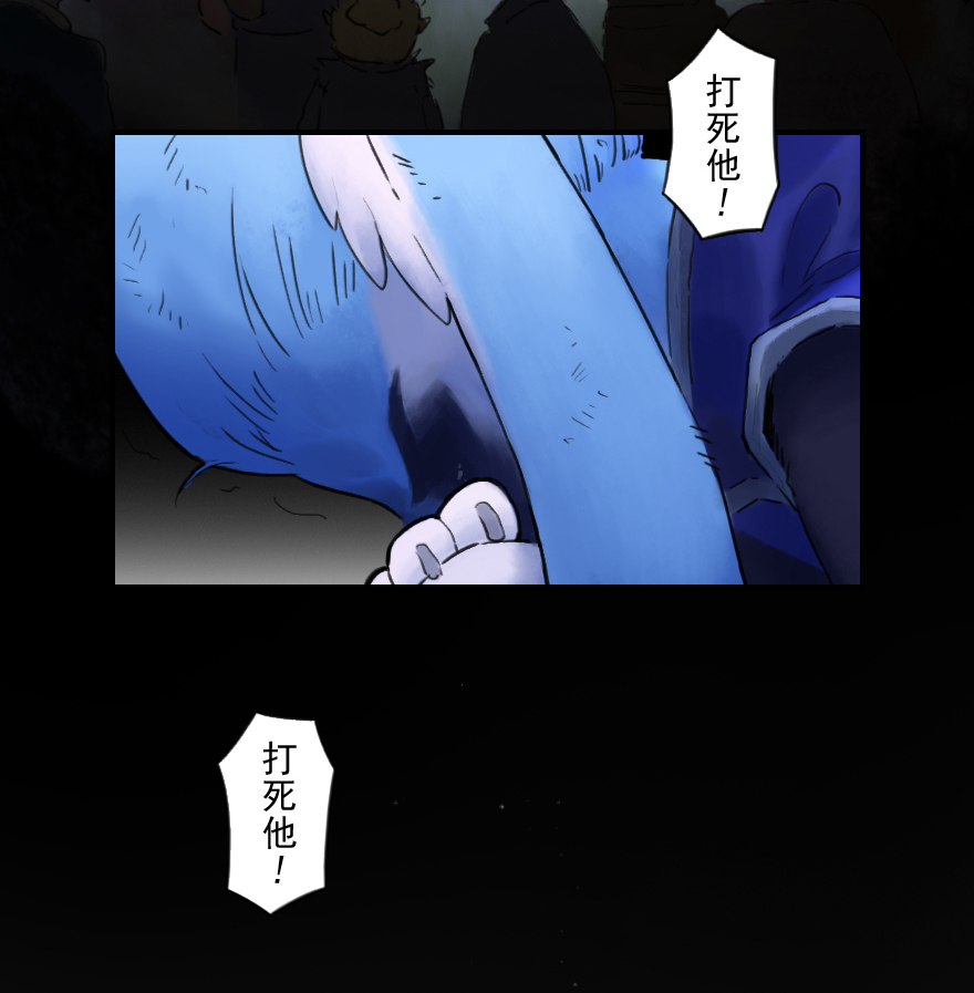 第25话：闷宫将13