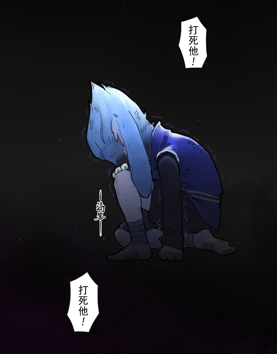 第25话：闷宫将14
