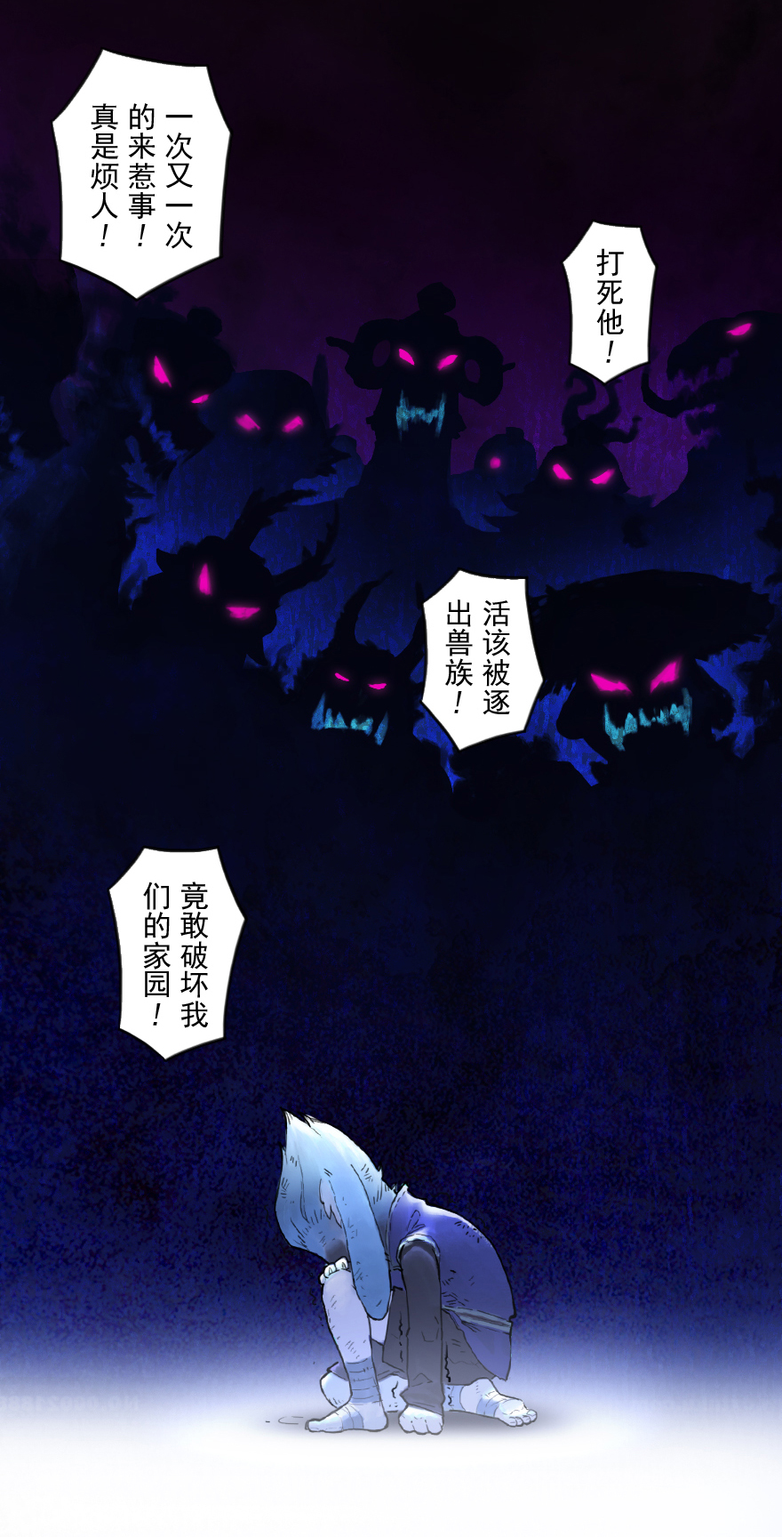第25话：闷宫将15