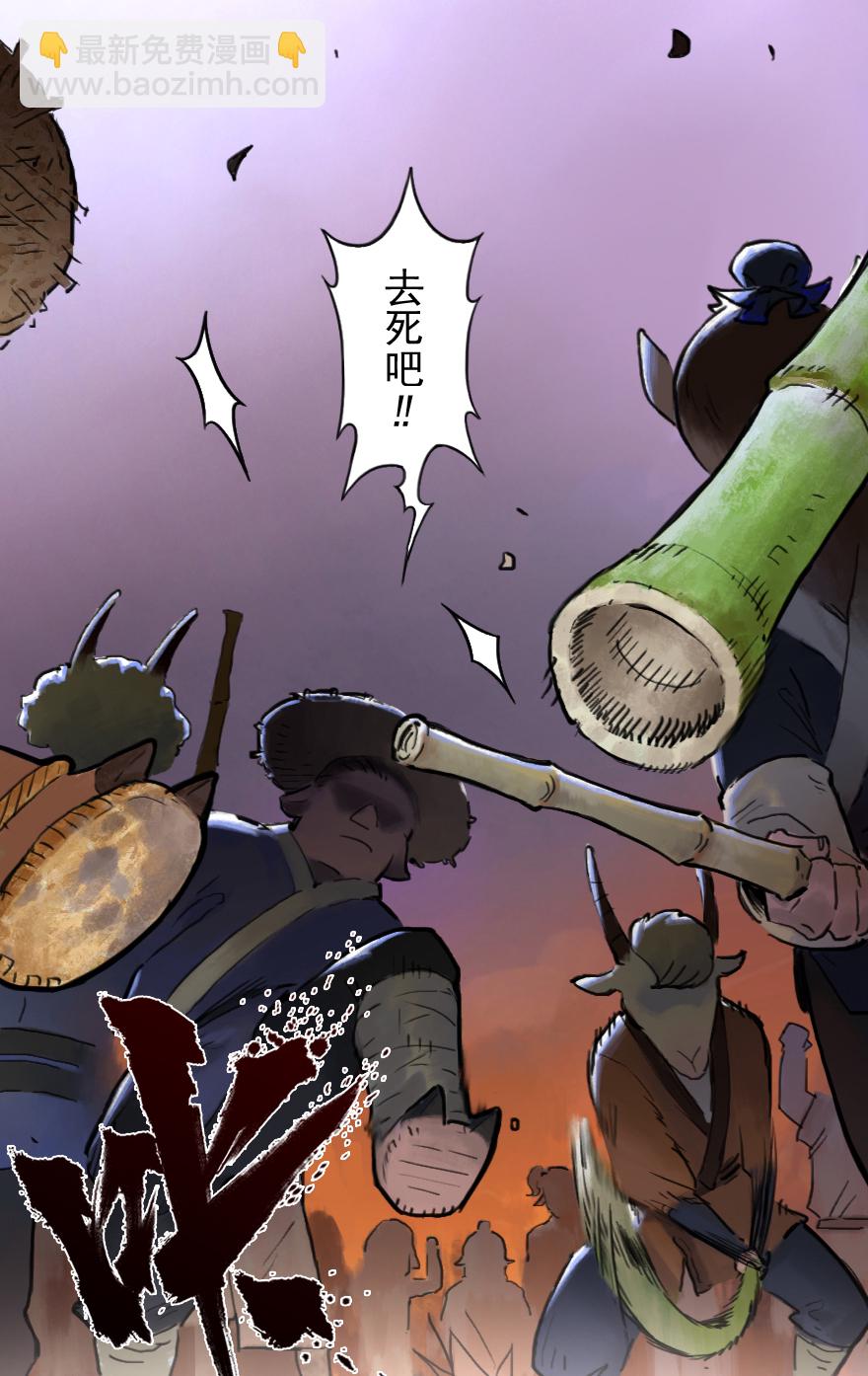 第25话：闷宫将17