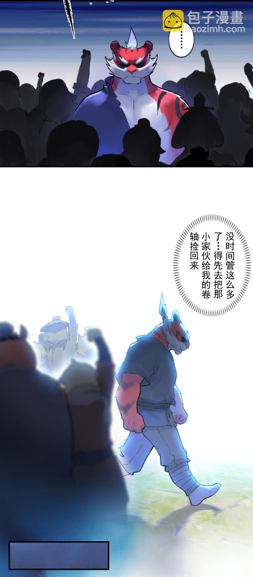第25话：闷宫将18