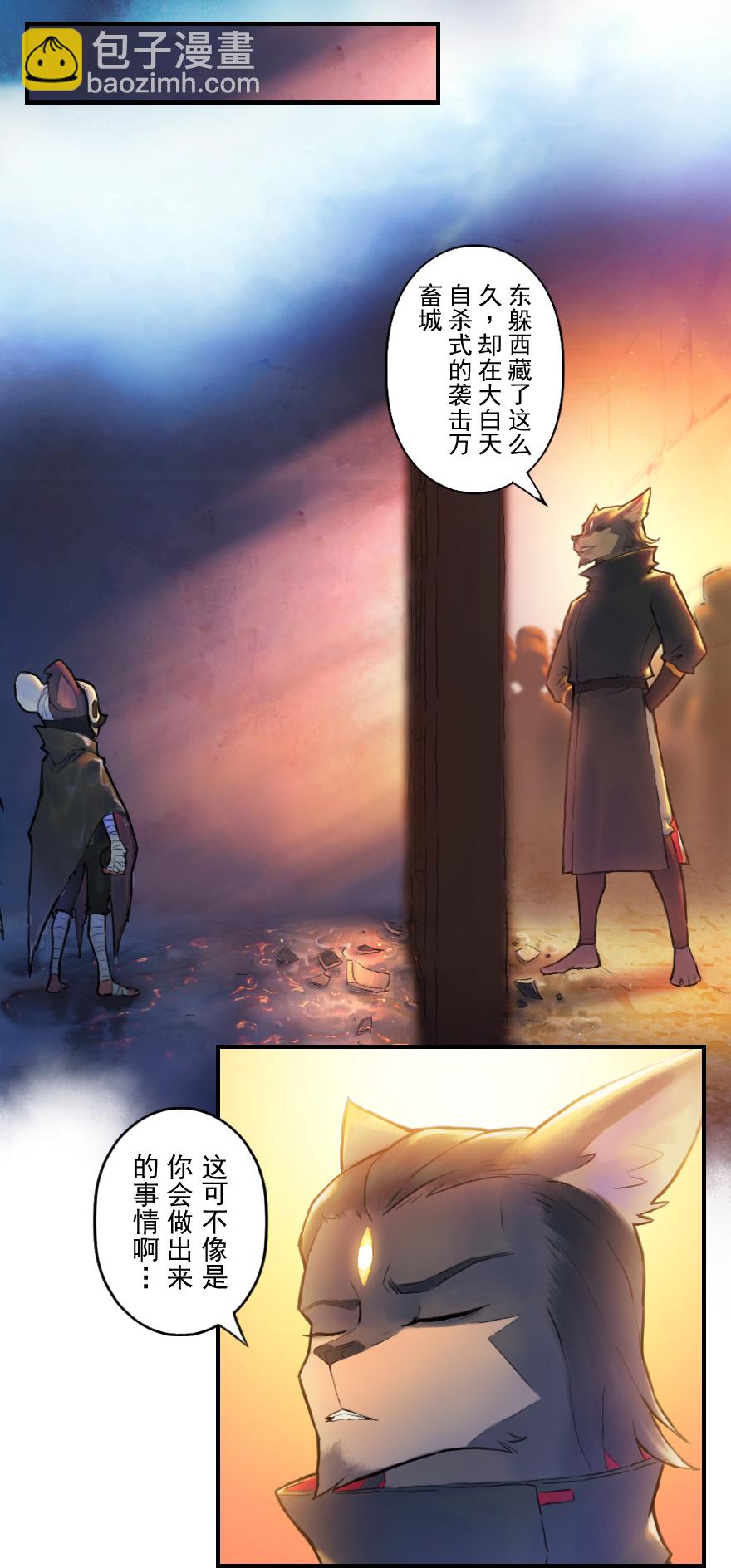 第25话：闷宫将19