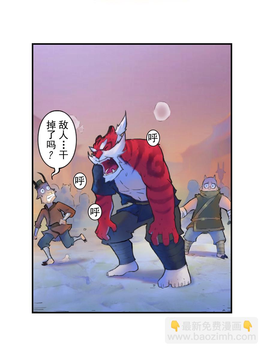 第25话：闷宫将2