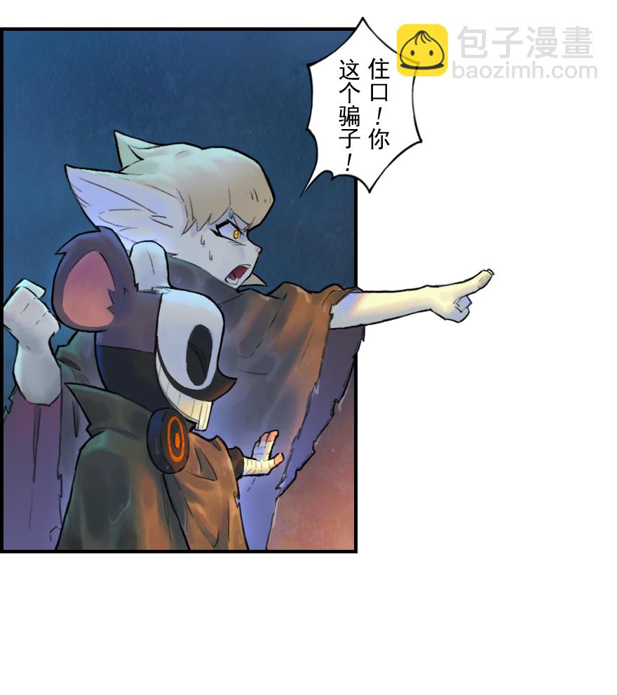 第25话：闷宫将22