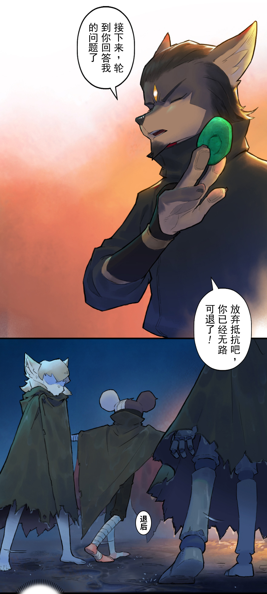 第25话：闷宫将23