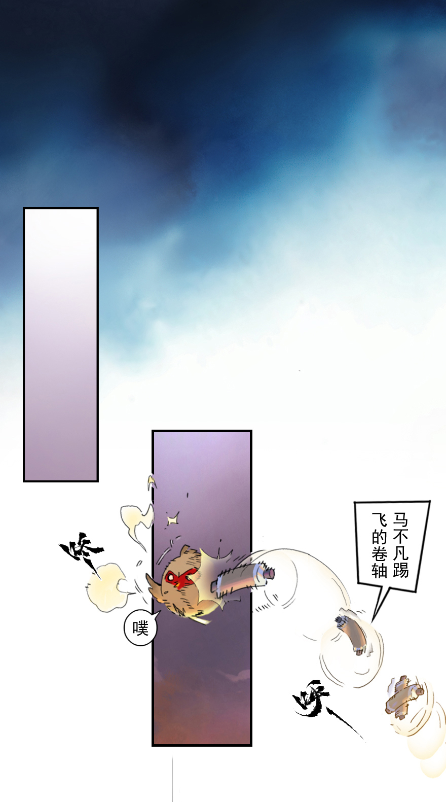 第25话：闷宫将27