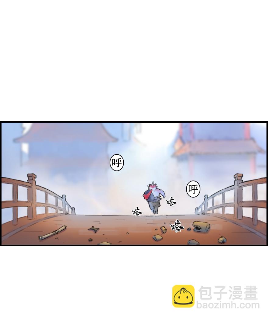第25话：闷宫将34