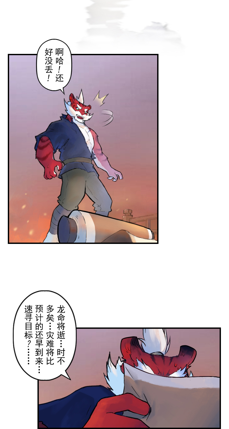 第25话：闷宫将36