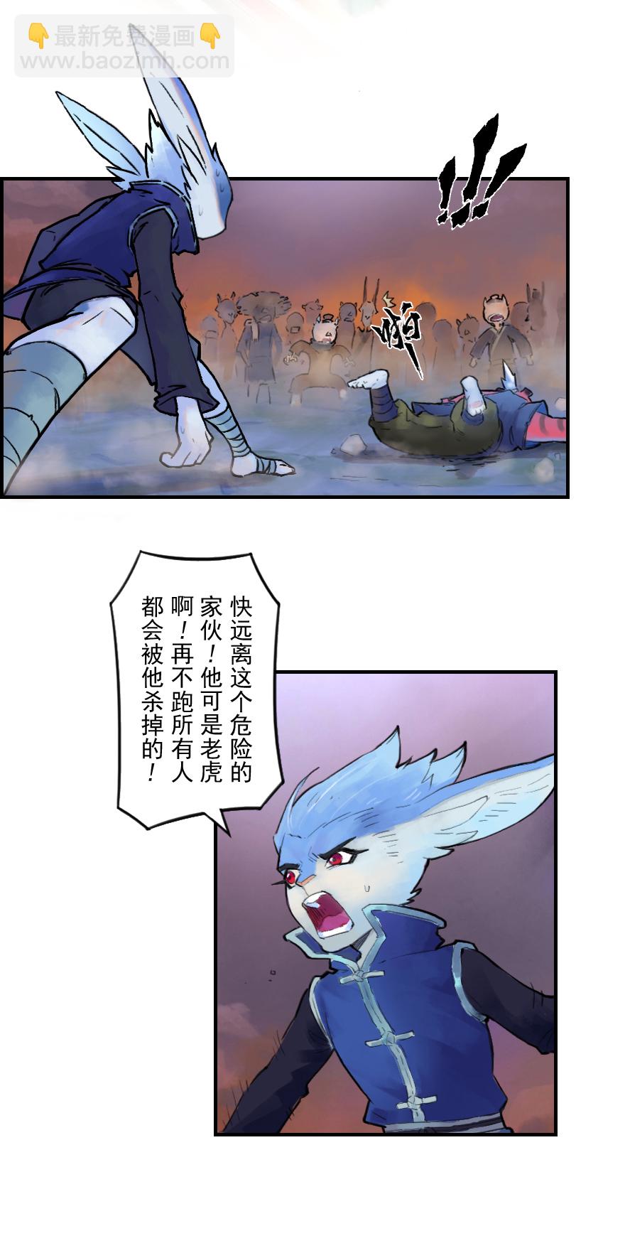 第25话：闷宫将5