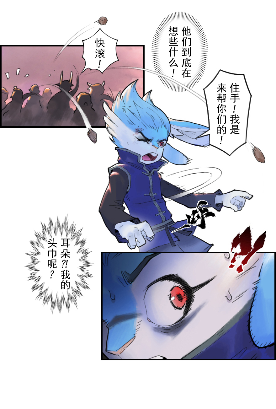 第25话：闷宫将9