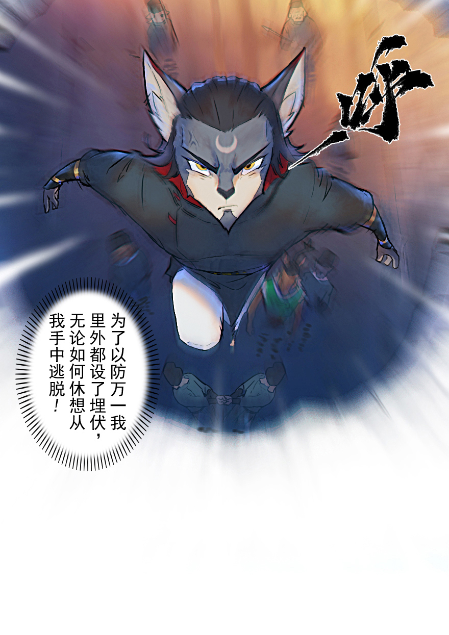 26话：失着10