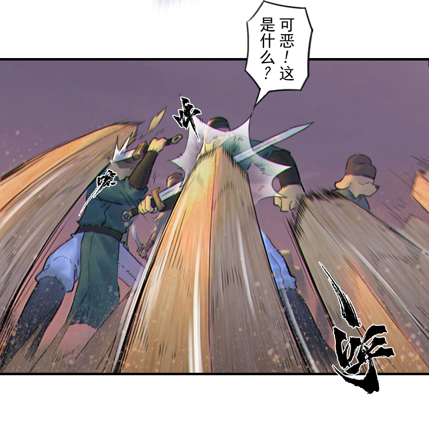 26话：失着18