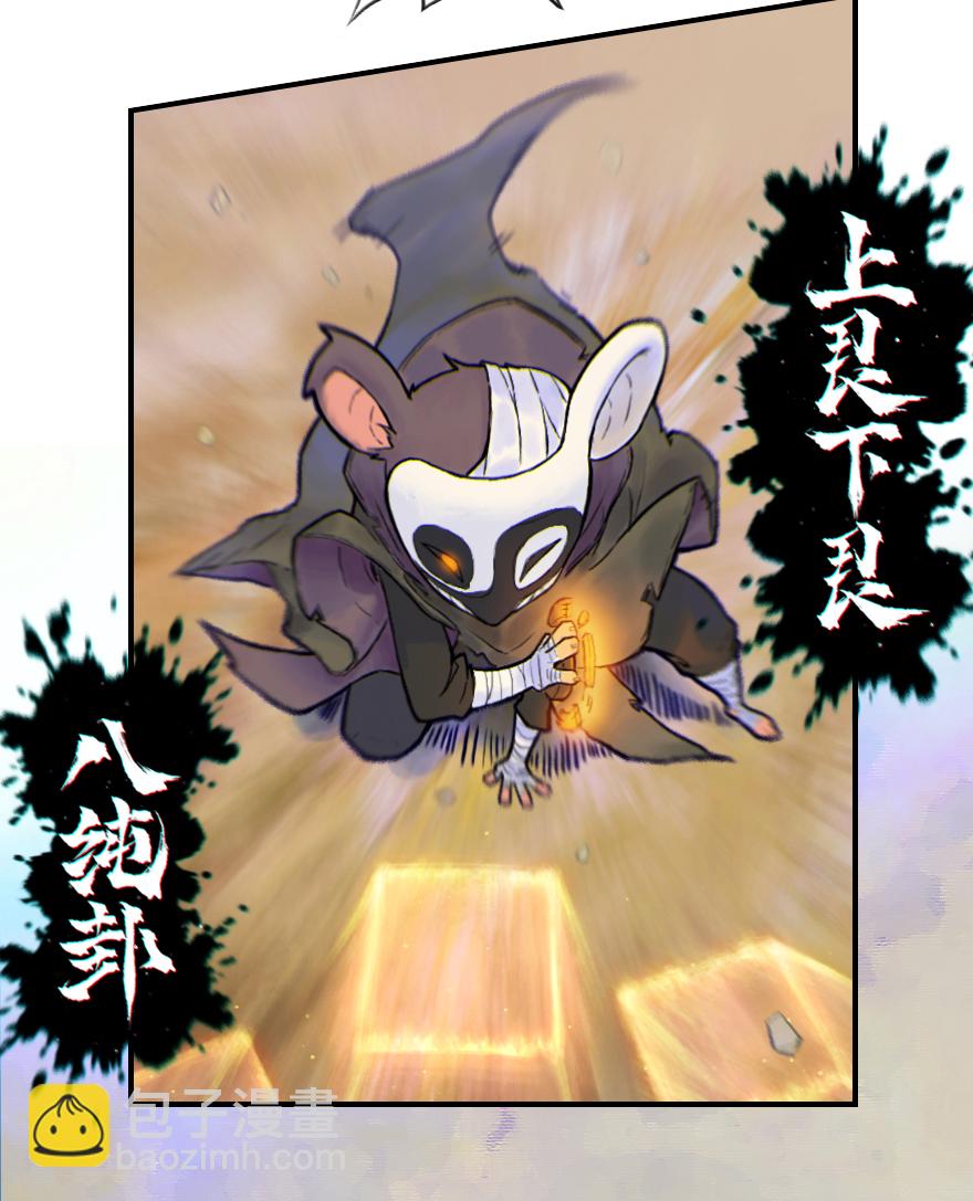 26话：失着20
